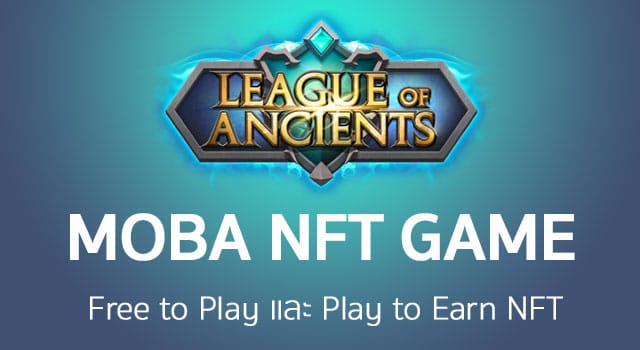 nft moba games nft moba games